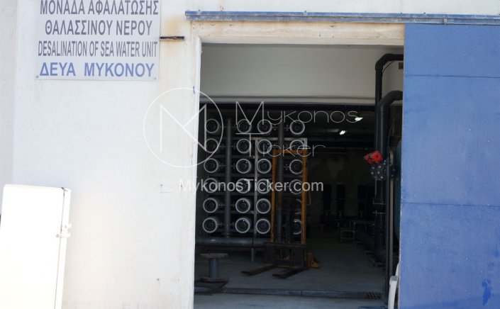 Δ.Ε.Υ.Α. Μυκόνου: Έργα αξίας 6 εκ. ευρώ εντάχθηκαν στο “Αντώνης Τρίτσης” για τη βελτίωση υποδομών και την διαχείριση αστικών λυμάτων