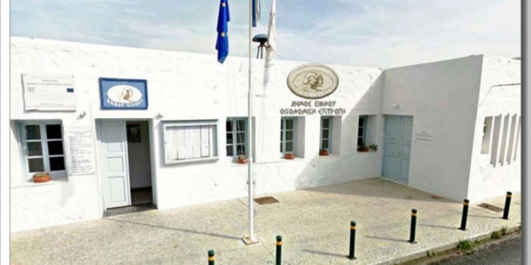 Cyclades Athletics:  Ευχαριστίες της ΕΑΣ ΣΕΓΑΣ Κυκλάδων στο Δημοτικό Συμβούλιο Σίφνου για την στήριξη στο 1ο meeting Σφαιροβολίας