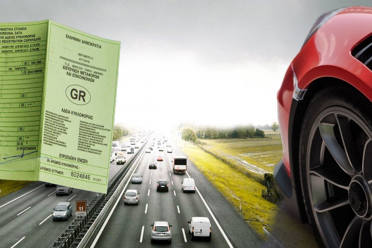 Driving Licence: Τι αλλάζει στο δίπλωμα οδήγησης - Πώς θα οδηγούμε παντού μέσα από το smartphone!!