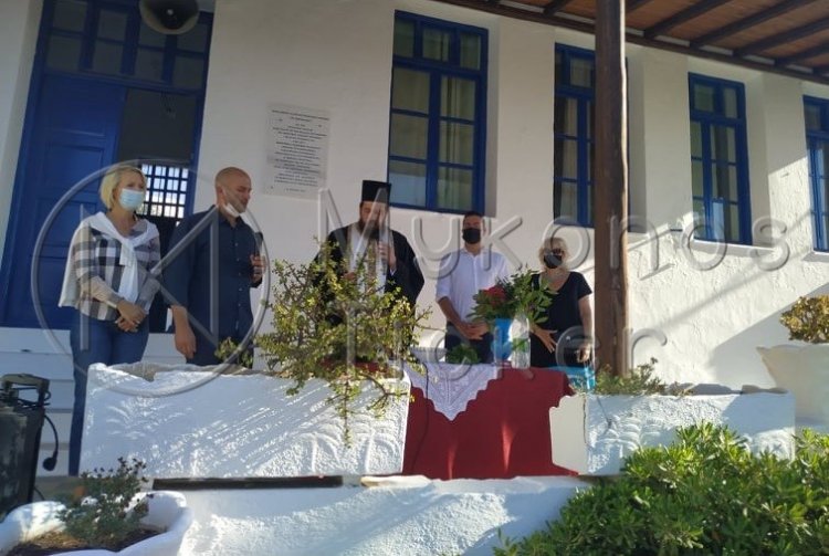 Mykonos: Αγιασμός για την νέα σχολική χρονιά στο Δημοτικό σχολείο Ανω Mεράς [Εικόνες - Video]