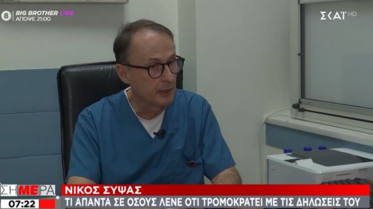 Coronavirus Disease - Σύψας: Χωρίς ιό το καλοκαίρι του 2022 - Έως τα Χριστούγεννα θα νοσήσουν όλα τα ανεμβολίαστα παιδιά