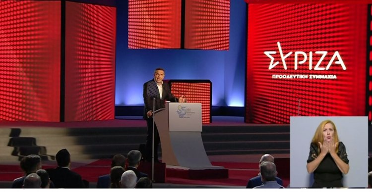 SYRIZA Leader Alexis Tsipras: Νέα αρχή για την κοινωνία, το κράτος και την οικονομία, με εγγυητή την προοδευτική διακυβέρνηση