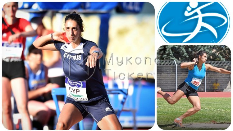 Sifnos: Η Παρασκευή Θρασυβούλου η πρώτη διεθνής συμμετοχή στο Sifnos Street Shot Put 2021! 