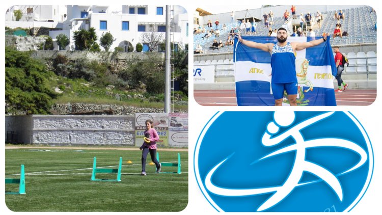 Sifnos Street Shot Put 2021: Η ΕΑΣ ΣΕΓΑΣ Κυκλάδων ταξιδεύει στη Σίφνο!