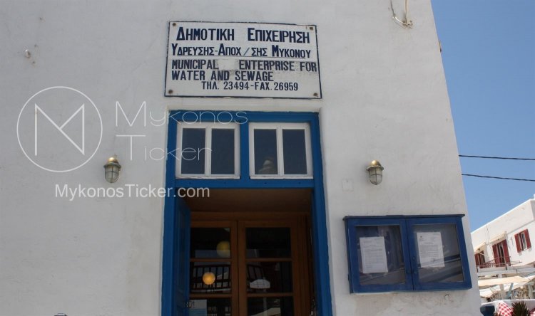 Δ.Ε.Υ.Α. Μυκόνου: Μήνυση κατά αγνώστων για δολιοφθορά στο αντλιοστάσιο λυμάτων στην Ψαρού
