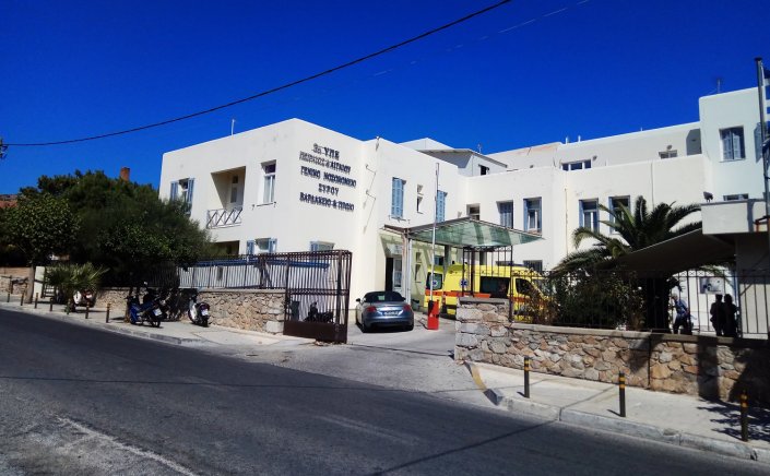 Healthcare in Aegean Islands: Η «άγονη γραμμή» της υγείας στα νησιά του Αιγαίου