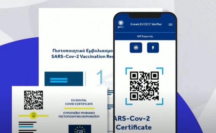 Digital Certificate COVID-19 / Πιστοποιητικά εμβολιασμού: Για ποιους λήγουν σήμερα