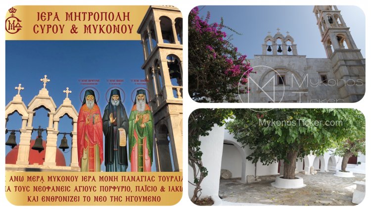 Mon. Panagia Tourliani: Εγκαίνια του εντός της Ι.Μ. τρίκλητου Παρεκκλησίου των νεοφανών Αγίων Πορφυρίου, Παϊσίου και Ιακώβου 