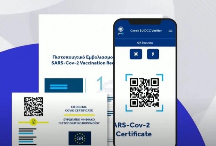 Digital Certificate COVID-19 / Πιστοποιητικά εμβολιασμού: Για ποιους λήγουν σήμερα