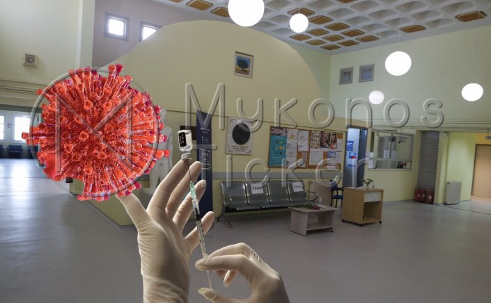 Covid Vaccination: Η πορεία της Μυκόνου στην τρίτη δόση - Πώς κλείνουμε ραντεβού στο emvolio.gov.gr για τρίτη δόση [Βήμα-βήμα η διαδικασία]
