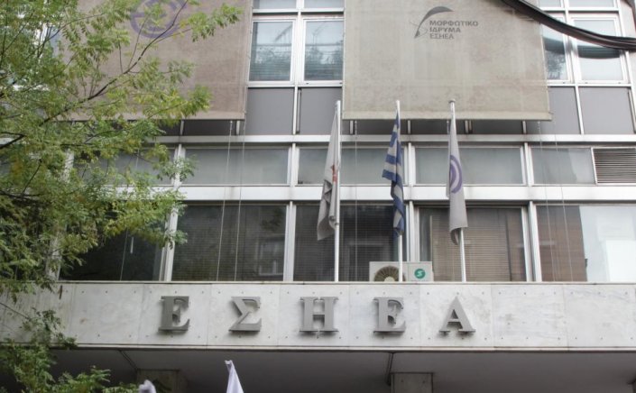  ΕΣΗΕΑ / Η κυβέρνηση ποινικοποιεί την προσωπική άποψη σε ΜΜΕ και διαδίκτυο