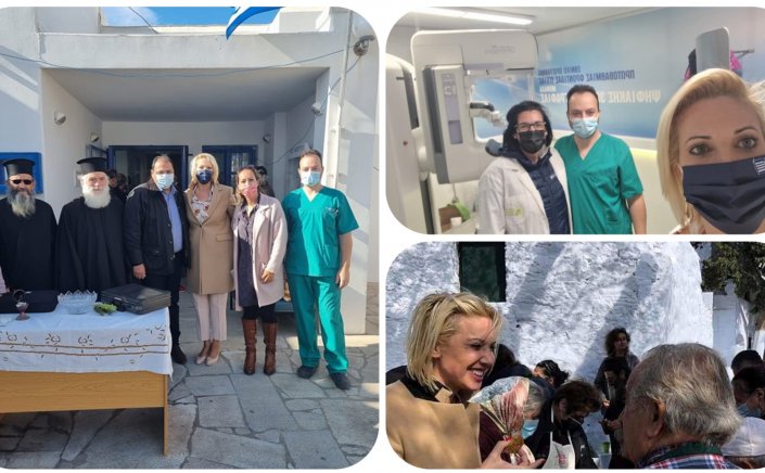 MP Katerina Monogiou: Είμαι και θα είμαι πάντα δίπλα στους νησιώτες και στην Αμοργό