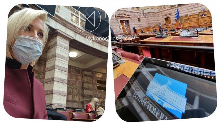 MP katerina Monogiou: Οι νέες αλλαγές στον Ποινικό Κώδικα θωρακίζουν τα δικαιώματα των γυναικών και μας κάνουν να νιώθουμε ελεύθερες