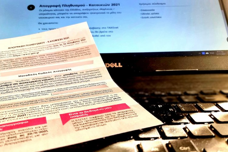 2021 Population-Housing Census: Η προθεσμία, το τηλέφωνο και οι οδηγίες για όσους δεν έχουν λάβει φάκελο Απογραφής 2021
