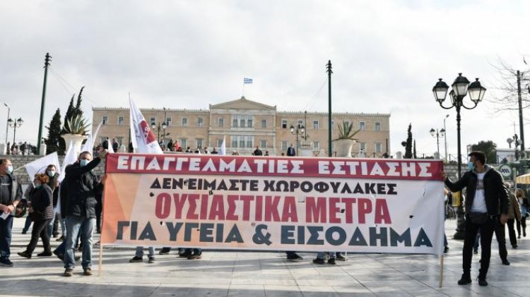 Communist Party / KKE: Οι επαγγελματίες της εστίασης έχουν το δίκιο με το μέρος τους και με τις σημερινές μαζικότατες κινητοποιήσεις τους έδωσαν τη δική τους απάντηση στην κυβέρνηση