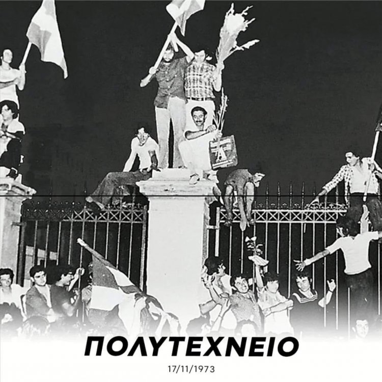 Κατερίνα Μονογυιού για Πολυτεχνείο: Μας εμπνέουν οι αξίες και τα ιδανικά για τα οποία αγωνίστηκε τότε η νεολαία απέναντι στη δικτατορία για την αληθινή δημοκρατία