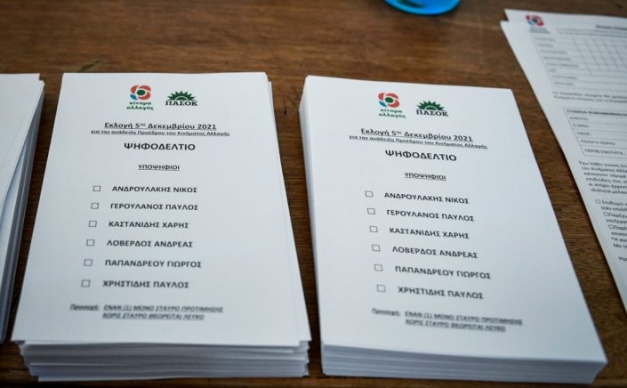 KINAL Elections: Πρώτος ο Ανδρουλάκης, δεύτερος ο ΓΑΠ στο 15% της συμμετοχής