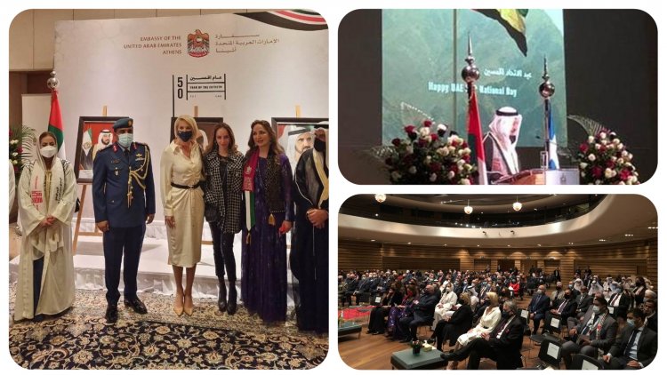 MP katerina Monogiou: Η Κατερίνα Μονογυιού στην εκδήλωση για την 50η Επέτειο της Εθνικής Ημέρας των ΗΑΕ