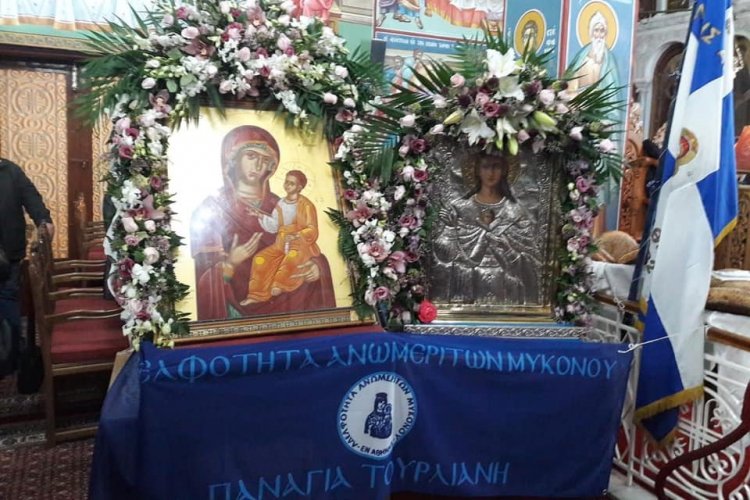 Mykonos - Ano Mera: Πρόσκληση για το διήμερο εορταστικών εκδηλώσεων της Αδελφότητας Ανωμεριτών Μυκόνου