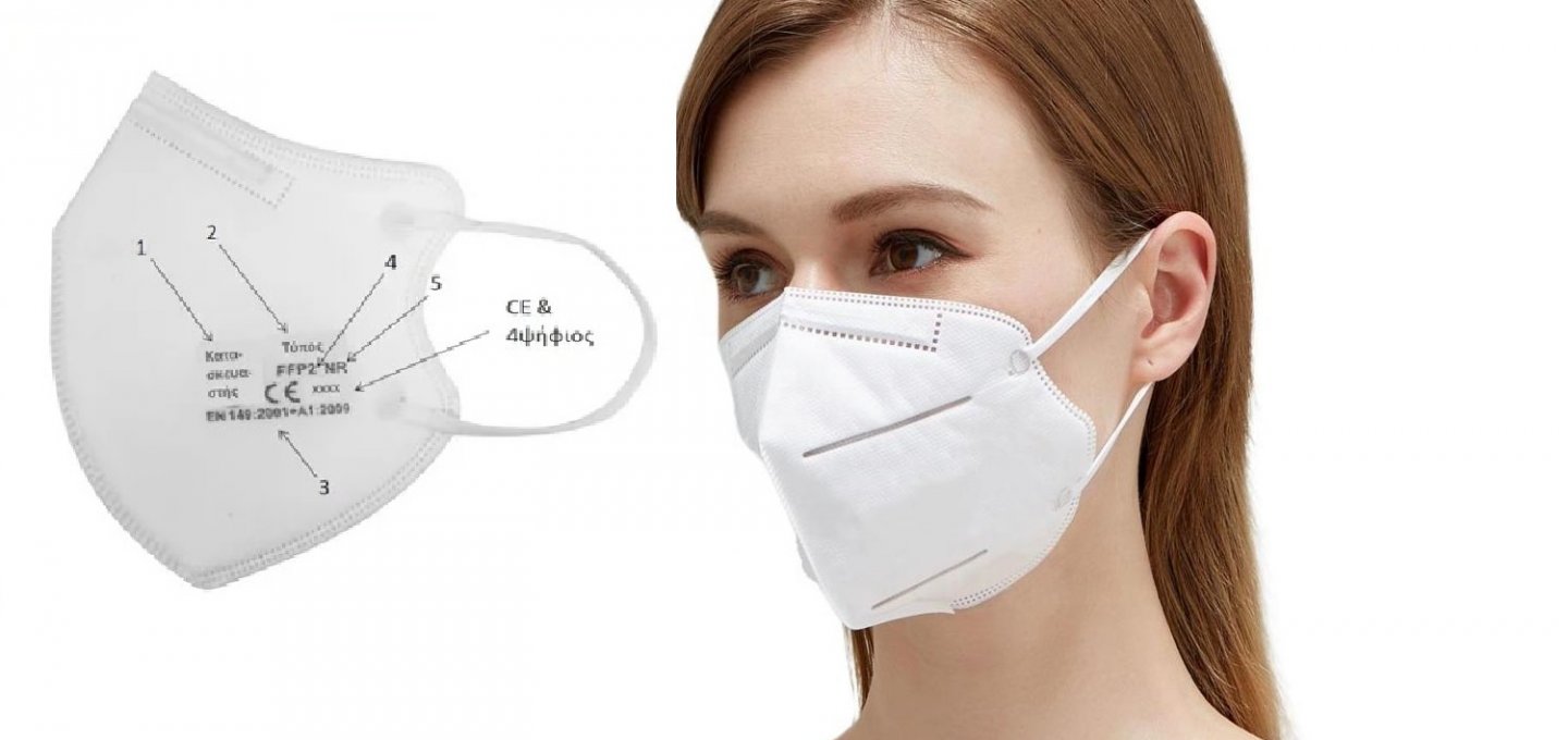 Reintroducing masks wearing: Συστάσεις για επιστροφή μάσκας σε ΜΜΜ και νοσοκομεία