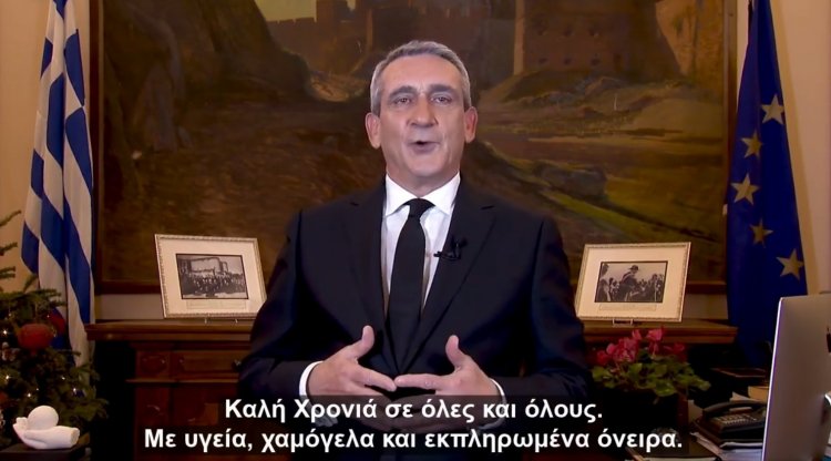 New Year's Message - Γ. Χατζημάρκος / Το 2022 είναι η χρονιά για το άλμα προς το μέλλον που αξίζει .... [video]