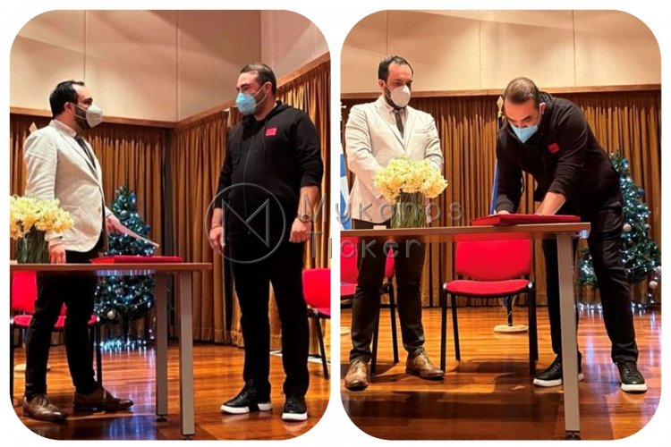 Municipality of Mykonos: Νέος Δημοτικός Σύμβουλος ορκίστηκε ο Σταύρος Γρύμπλας
