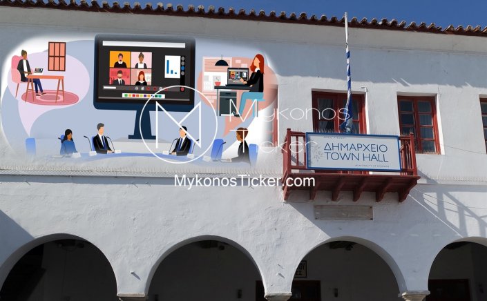 Mykonos virtual Council Meeting: Συνεδριάζει, μέσω τηλεδιάσκεψης την Δευτέρα 23 Δεκ, για τον νέο προϋπολογισμό το Δημοτικό Συμβούλιο Μυκόνου 