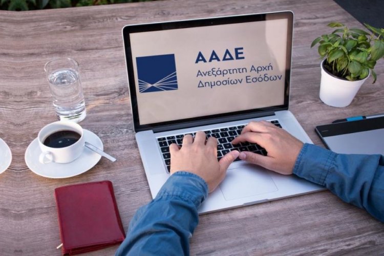 myAADE: Άμεση πίστωση πληρωμών και μέσω IRIS - Οφέλη, Προϋποθέσεις & Διαδικασία