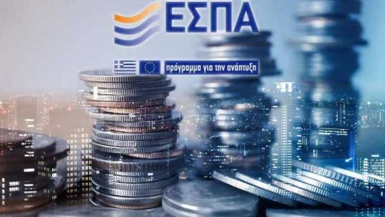 New ESPA 2021–2027: Γύρω στο Πάσχα, θα έχουμε τις πρώτες νέες προσκλήσεις προγραμμάτων του νέου ΕΣΠΑ