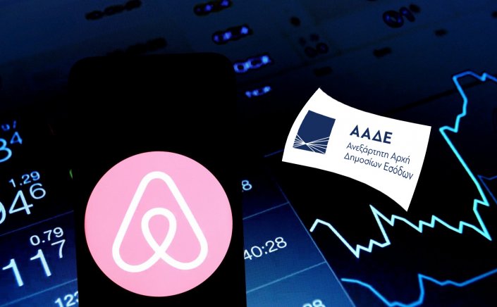 Tax Evasion: Διασταυρώσεις στις δηλώσεις των μισθωμάτων από μισθώσεις τύπου Airbnb, ενεργοποιεί η ΑΑΔΕ!!