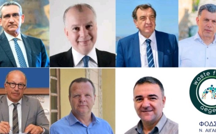 Aegean Islands - Waste free: Εγκρίθηκε από την Διυπουργική Επιτροπή ΣΔΙΤ η κατασκευή και λειτουργία του ολοκληρωμένου συστήματος επεξεργασίας αποβλήτων Νήσου Θήρας