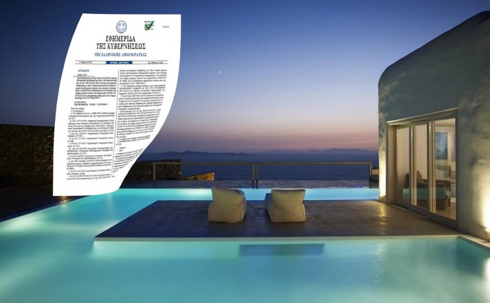 Health Protocols for Tourism: Νέα υγειονομικά πρωτόκολλα λειτουργίας για τα τουριστικά καταλύματα και Camping [ΦΕΚ]