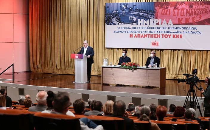 KKE Leader Koutsoubas: Δική μας Ευρώπη των λαών είναι μόνο η Ευρώπη της συνεργασίας, της ειρήνης, του σοσιαλισμού