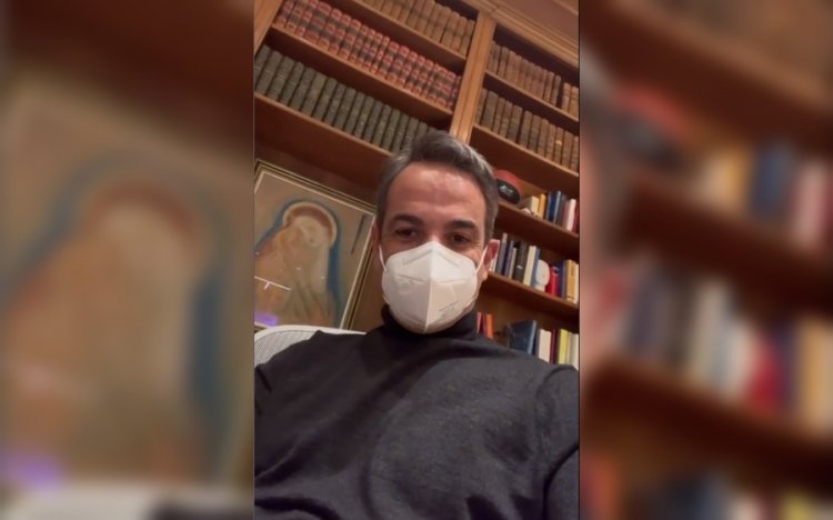 PM Mitsotakis: Θετικός στον Κορωνοϊό ο Κυριάκος Μητσοτάκης – Video με το μήνυμά του
