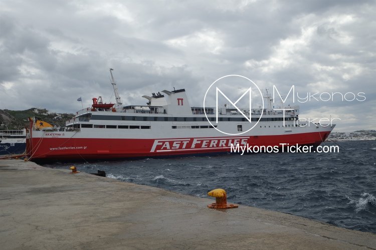 Substitute Teachers: Κοινή πρωτοβουλία Γ. Πλακιωτάκη - Ζ. Μακρή για τις εκπτώσεις στα ακτοπλοϊκά εισιτήρια των αναπληρωτών εκπαιδευτικών