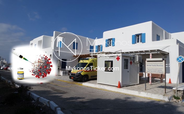 World Health Day 2022 / Σαμψούνη Ντίνα: Χαράξαμε το ανέλπιστο! Πετύχαμε πολλά. Χωρίς εκπτώσεις σε ανθρώπους και νοσήματα