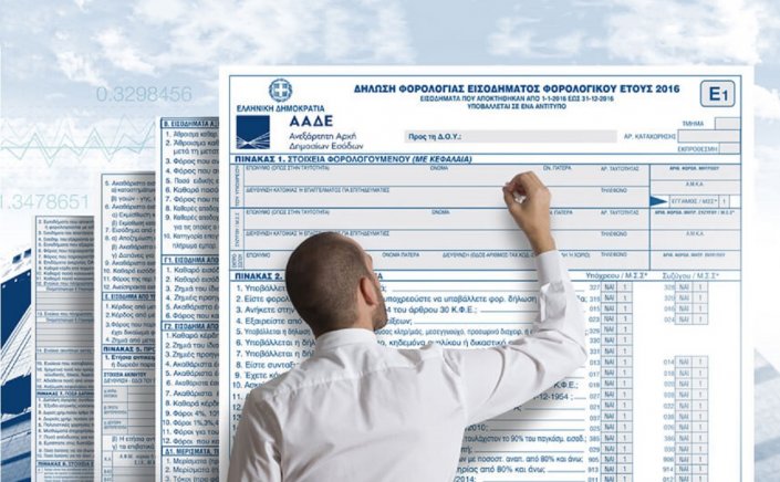 Tax Declaration 2022: 53 Ερωτήσεις - Απαντήσεις για τη συμπλήρωση του Ε1, στις Φορολογικές δηλώσεις 2022