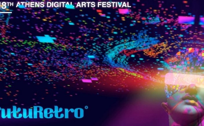 Athens Digital Arts Festival: Το 18ο Διεθνές Φεστιβάλ Ψηφιακών Τεχνών θα διεξαχθεί στις 25/5-29/5 στην Αθήνα