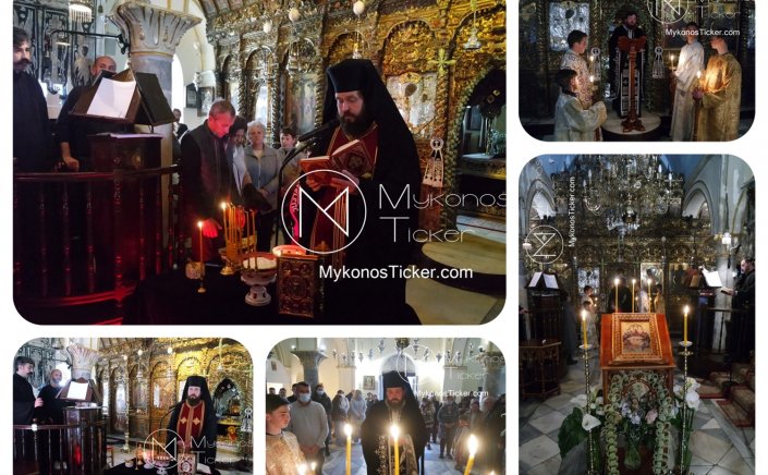 Holy Wednesday in Mykonos: Οι Ακολουθίες του Ευχελαίου και του Ιερού Νιπτήρος [Όρθρος της Μεγάλης Πέμπτης] στην Ι.Μ. Παναγίας Τουρλιανής [εικόνες+videos]