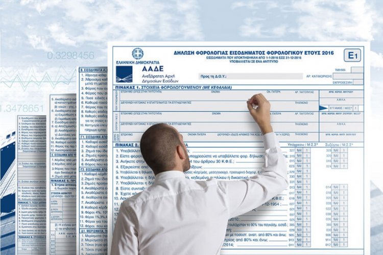 Tax Declaration 2022: 53 Ερωτήσεις - Απαντήσεις για τη συμπλήρωση του Ε1, στις Φορολογικές δηλώσεις 2022