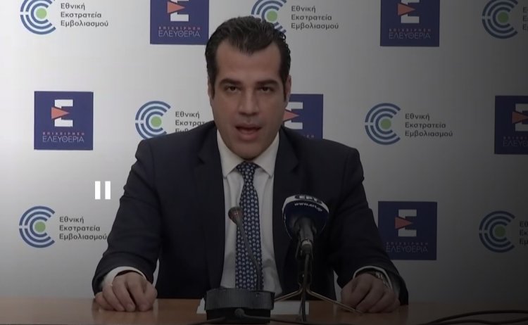 Easing Covid Curbs: Αίρεται από την 1η Μαϊου η επίδειξη πιστοποιητικού νόσησης- Τέλος οι Μάσκες από την 1η Ιουνίου σε εσωτερικούς χώρους