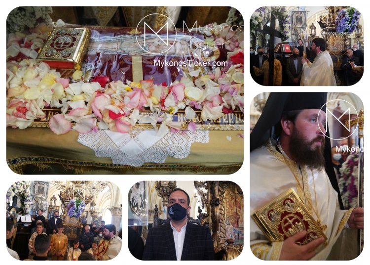 Great Hours & Apokathelosis in Mykonos: Η Ακολουθία των Μεγάλων Βασιλικών Ωρών και της Αποκαθήλωσης στην Ι.Μ. Παναγίας Τουρλιανής [Εικόνες+videos]