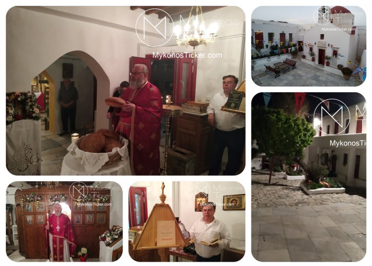 Feast of St. Raphael: Εόρτιος Πανηγυρικός Εσπερινός των Αγίων Ραφαήλ, Νικολάου και Ειρήνης στην Ι.Μ. Παλαιοκάστρου, Ανω Μεράς Μυκόνου [εικόνες+videos]