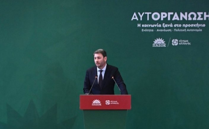 Pasok - Kinal Androulakis: Στη νέα όχθη της προσπάθειάς μας ο λαός μάς έδωσε νέα ψήφο εμπιστοσύνης