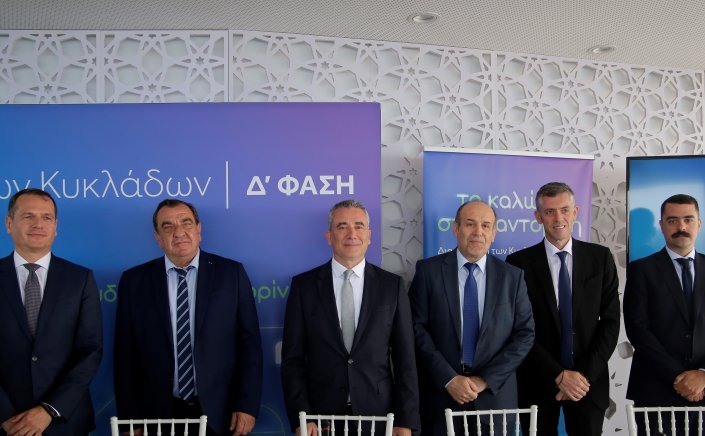 Cycladic Islands Interconnection - ΑΔΜΗΕ: Στόχος η ολοκλήρωση της ηλεκτρικής διασύνδεσης Σαντορίνης-Νάξου την άνοιξη του 2023