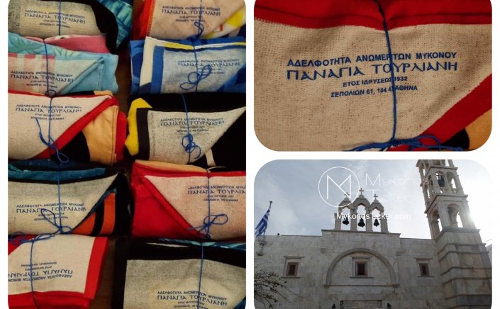 Mykonos: Πρόσκληση στην συνεστίαση της Αδελφότητας Ανωμεριτών Μυκόνου για την βράβευση των υποτρόφων