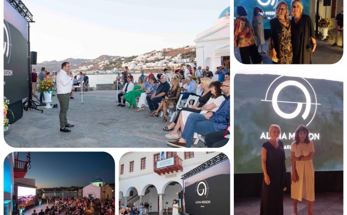 ALPHA Mission - Δelos: Πανευρωπαϊκή συναυλία μεγάλης συμβολικής αξίας με ισχυρά μηνύματα για την Κλιματική Αλλαγή, αφιερωμένη στον  Βαγγέλη Παπαθανασίου