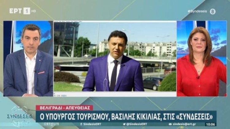 Tourism Min. Kikilias - Belgrade:  900.000 τουρίστες φέτος στην Ελλάδα από τη Σερβία