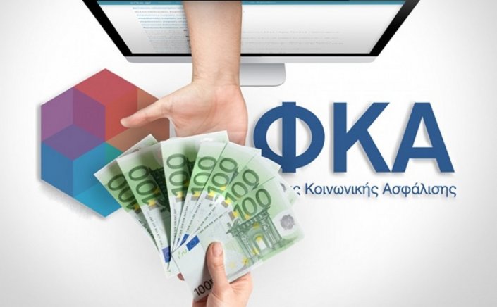 Social Security: Στο στόχαστρο του ΕΦΚΑ, οι Μονοπρόσωπες, ΕΠΕ και ΙΚΕ