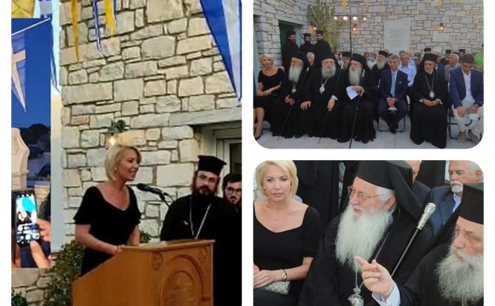 MP Katerina Monogiou: Η Κατερίνα Μονογυιού στα αποκαλυπτήρια της προτομής του αοιδίμου Μητροπολίτη Παροναξίας Αμβροσίου Β' στην Πάρο